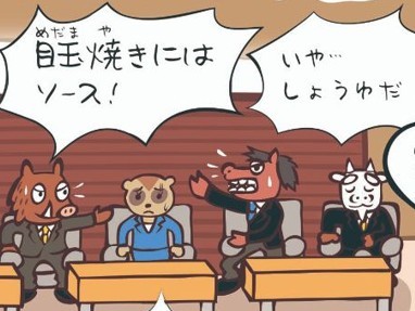 一票の格差/閣議/核の傘