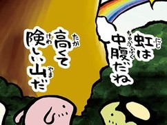 虎穴に入らずんば虎子を得ず