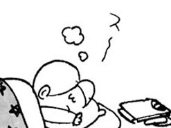 ゆく年くる年/初夢