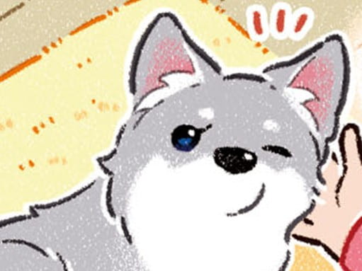 ウゥッ……