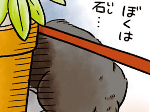 しっぽを後ろ足の間にはさむ