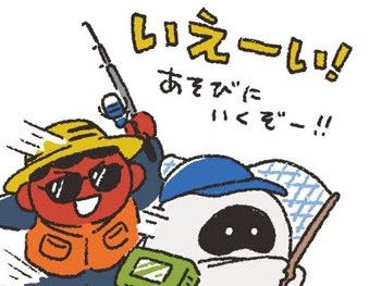 アウトドア/インプット/エピローグ