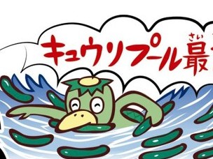 バーチャル/ポジティブ/マイナー