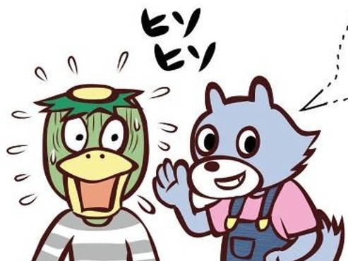 ゴシップ/コラボ/サステナブル