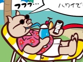 暗号資産（仮想通貨）/ESG投資/インフレ