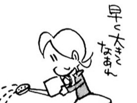 過ぎたるは…