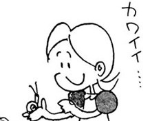 姿かわれば