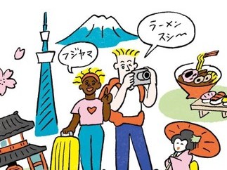 IoT/インバウンド/SDGs