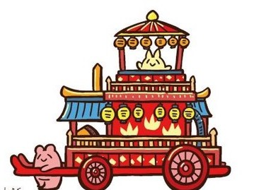 民泊/無形文化遺産/メタバース