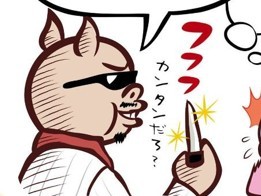 闇バイト/ヤングケアラー/ライドシェア