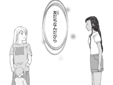 第１５話