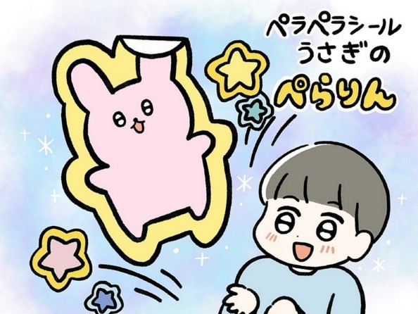 ペラペラシールうさぎのぺらりん