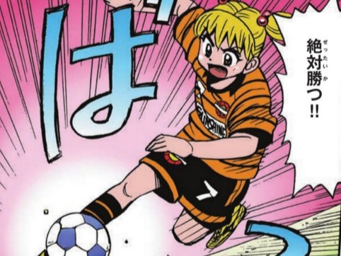 第１章　ボールと友だちになろう！