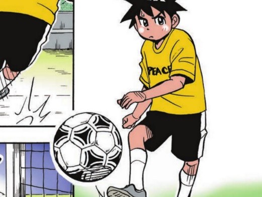 第２章　ボールをけろう！