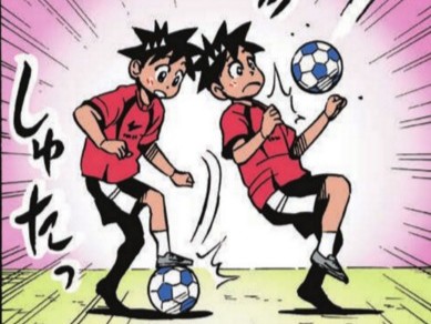 第３章　ボールを止めよう！