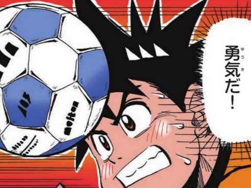 第６章　ヘディングをしよう！