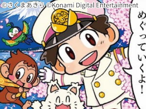 はじめに