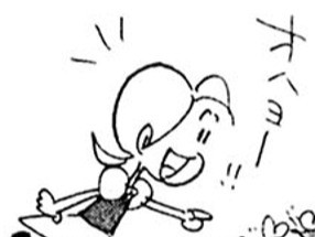 つゆ草のかげで