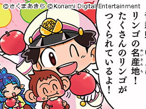 リンゴだけじゃない！（青森県）