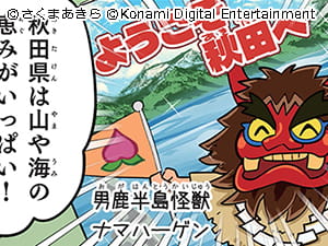 クマが市街地に……（秋田県）