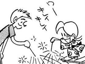 オワリの花火