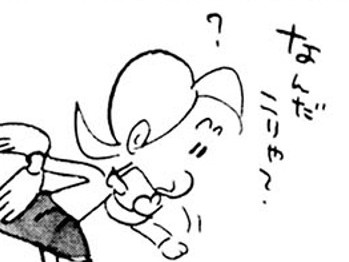そっくりさん