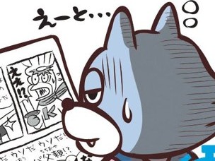 ありきたり/依存/いたわしい