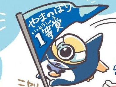 虚偽/巧妙/孤高