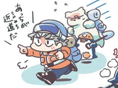 ひっ迫/ほのめかす/翻弄