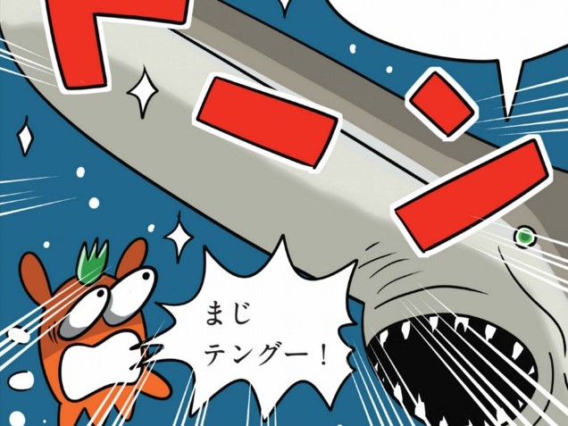 ミツクリザメ