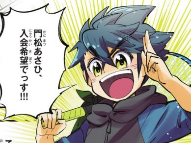 １章　テニスを始めよう！