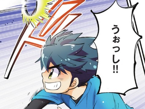 ４章　サービスを打ってみよう！