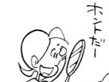 ニキビの原因