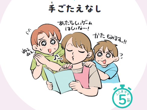 ことわざ のれんに腕押し ヒント：手ごたえなし 