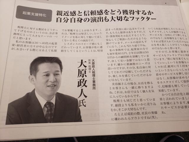 川崎市川崎区の税理士・会計事務所の一覧                    135件掲載中