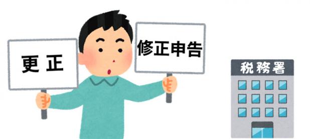 税務調査における 売上 と 仕入 のチェックポイントとは