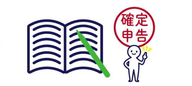 確定申告を間違えたときの訂正方法は 修正申告 更正の請求 の違いと手続きを解説 節税や実務に役立つ専門家が監修するハウツー 税理士ドットコム 確定申告を間違えたときの訂正方法は 修正申告 更正の請求 の違いと手続きを解説 節税や実務に役立つ専門家が監修するハウツー 税理士ドットコム