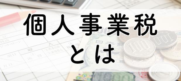 海外通販の関税はどうなる 個人輸入における税金まとめ