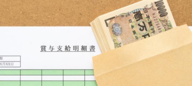 納品書 明細書は領収書の代わりになる 経費にするための証明書類とは