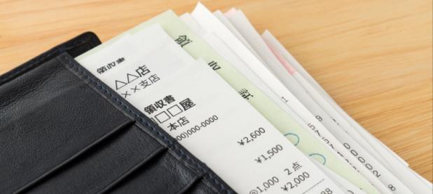 領収書は写真やスキャンでも有効 電子帳簿保存法の スキャナ保存 について解説 節税や実務に役立つ専門家が監修するハウツー 税理士ドットコム 領収書は写真やスキャンでも有効 電子帳簿保存法の スキャナ保存 について解説 節税や実務に役立つ専門家が監修するハウツー 税理士ドットコム