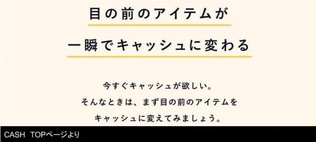 元国税局職員の芸人による税務調査体験談 電話機を磨く母親への給与