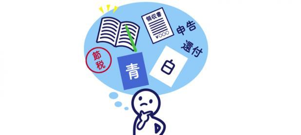 印税収入がある人のための確定申告ガイド 申告が必要なのはいくらから 節税や実務に役立つ専門家が監修するハウツー 税理士ドットコム 印税収入がある人のための確定申告ガイド 申告が必要なのはいくらから 節税や実務に役立つ専門家が監修するハウツー 税理士ドットコム