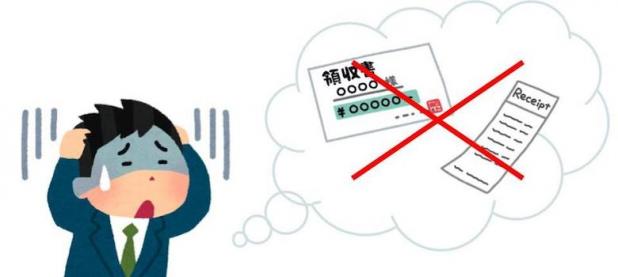 納品書 明細書は領収書の代わりになる 経費にするための証明書類とは 納品書 明細書は領収書の代わりになる 経費にするための証明書類とは