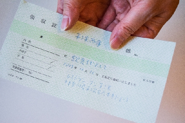 税理士ドットコムトピックス Page30 税理士ドットコム 税理士ドットコムトピックス Page30 税理士ドットコム