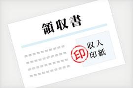 なぜ日本の会社員は税金を意識しなくなったのか 年末の還付で喜ぶ皮肉な現状 税理士ドットコム
