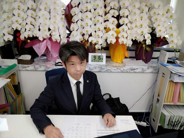 松藤健一税理士事務所