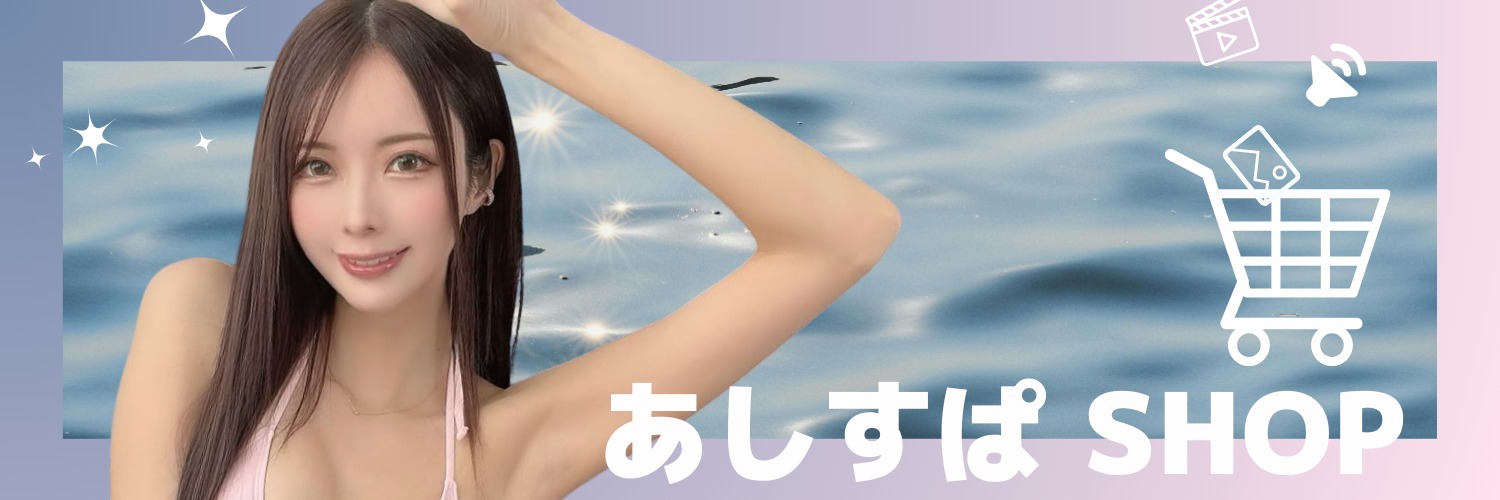 shop cover