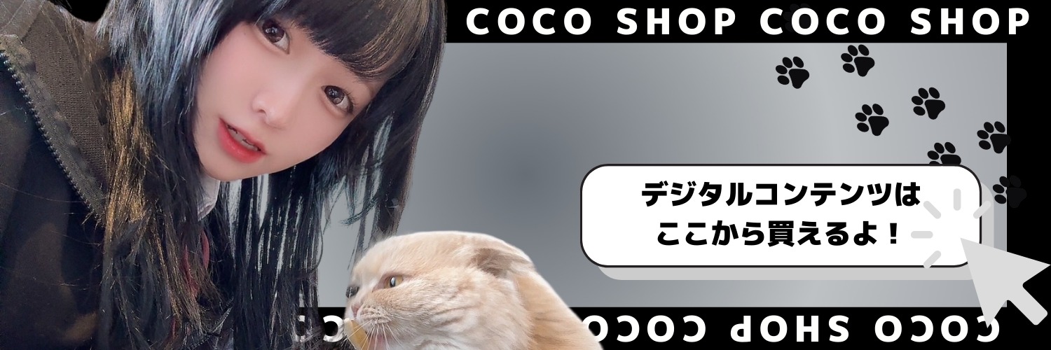 shop cover