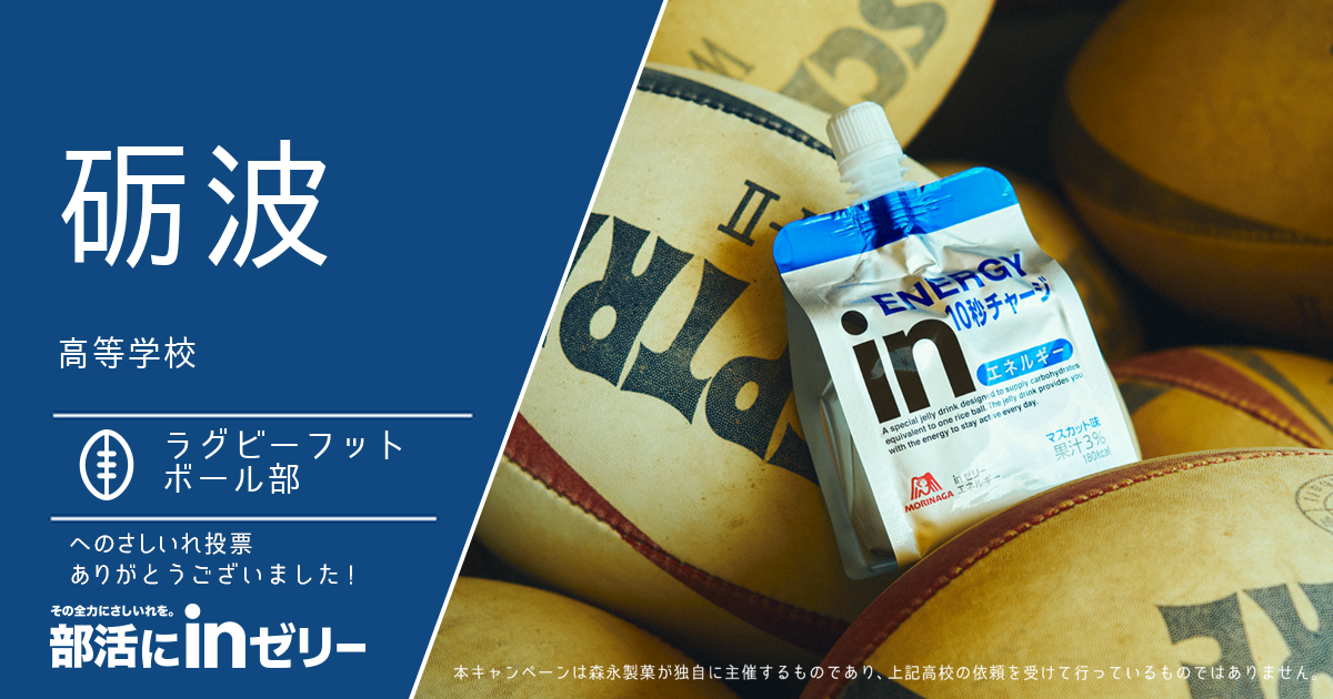 サバシスター