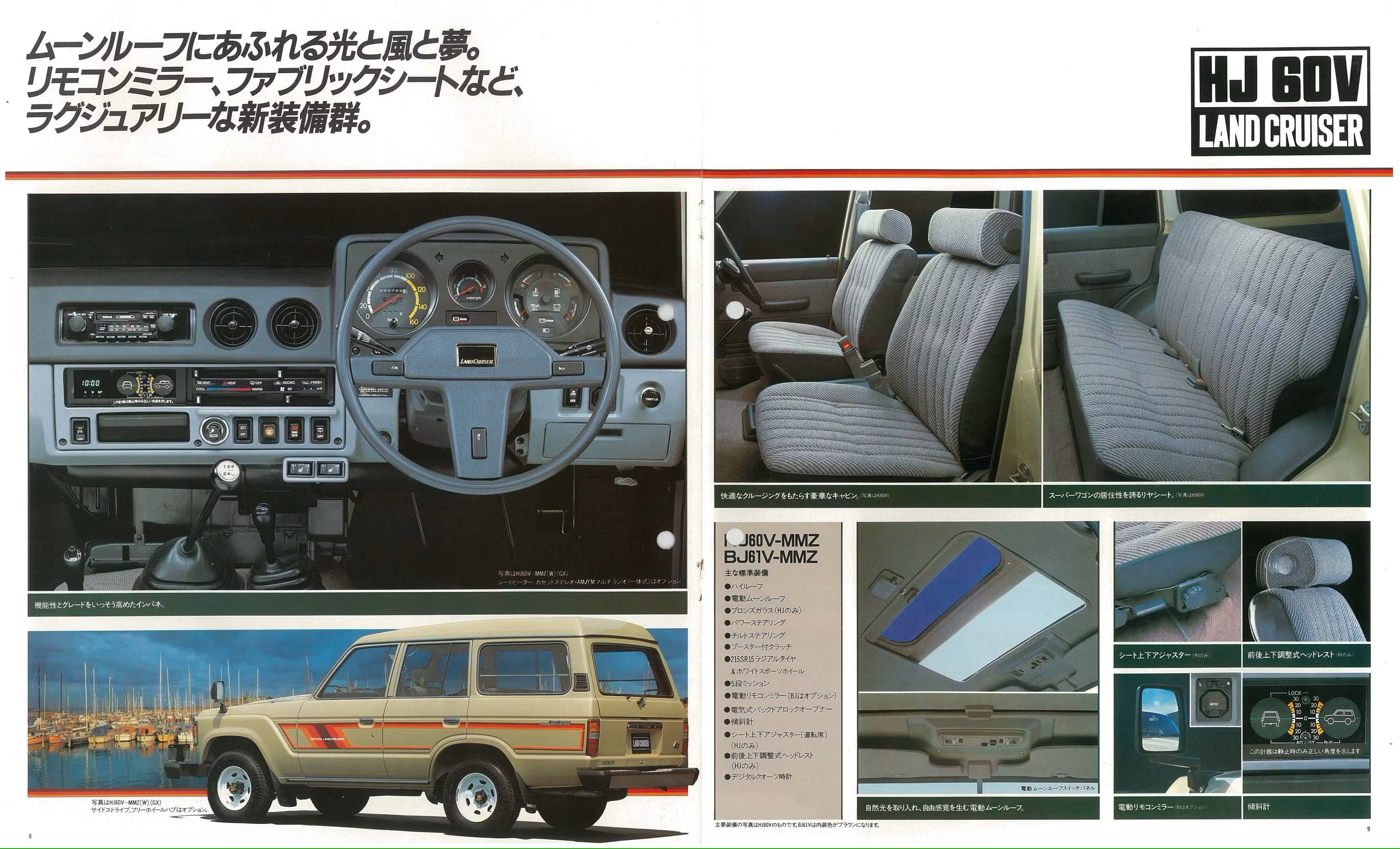 ご支援いただければお手元に！【限定400台】ランクル“40” 1/18